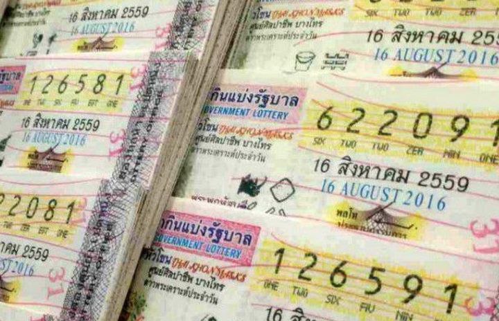 Полиция нашла воровку, которая украла лотерейные билеты на 30 тыс. бат