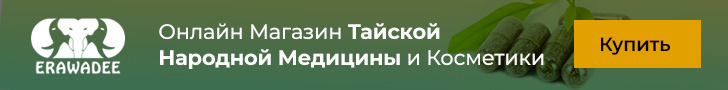 Бывший премьер-министр Таиланда стала гражданкой Сербии