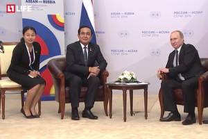 Тайская делегация ехала на встречу с Путиным и потерялась. Когда Праюта Чан-Оча спросили, куда пропала часть гостей, он предположил, что соотечественников могли где-то задержать и не пропустить. Но Владимир Путин заверил его, что такого не может