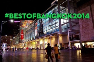 Лучшее из Бангкока 2014 — торговые центры