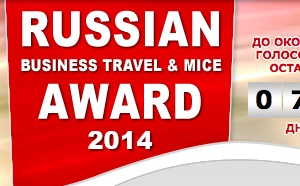 Thai Airways – претендент на премию Russian Business Travel & MICE Award