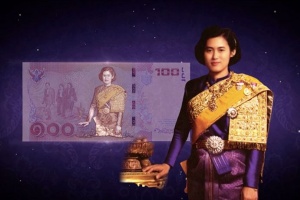 Новые 100 батовые купюры в Тайланде в честь Дня рождения Её Высочества
