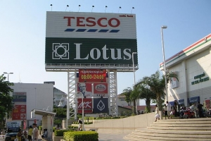 Tesco Lotus открыл экологичный магазин в Тайланде