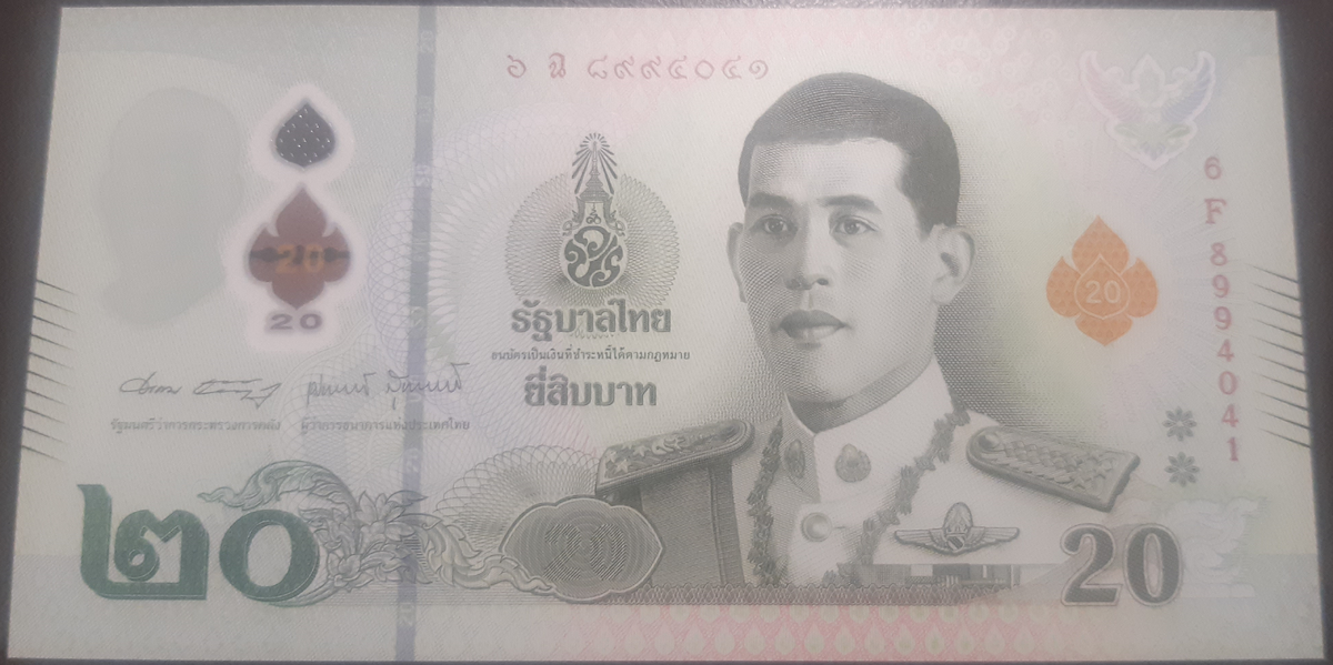 «Сбер» запустил обмен таиландских батов в Москве