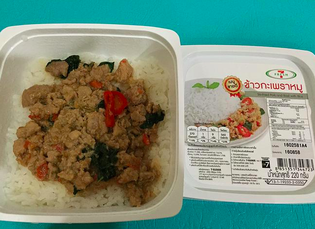 7-Eleven frozen food: Expectations vs. reality (PHOTOS)