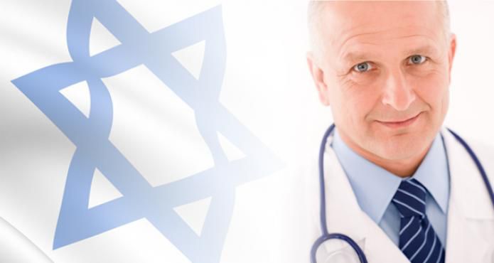 Что следует знать о системе здравоохранения в Израиле