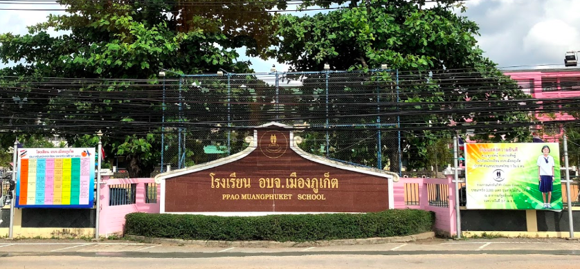 На Пхукете озвучили новые правила работы тайских школ