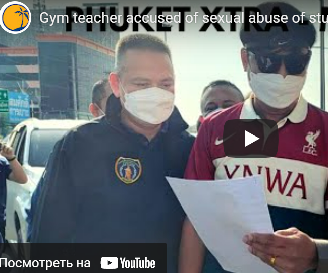 Gym teacher accused of sexual abuse of student for 8 years || Thailand News