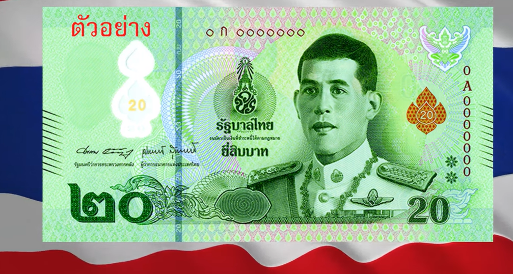 В марте 2022 года в обращение выйдет новая, обновленная банкнота 20 батов Таиланд