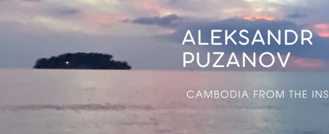 Открываем новые острова Камбоджи с семьей Остров Кролика Discovering new islands of Cambodia