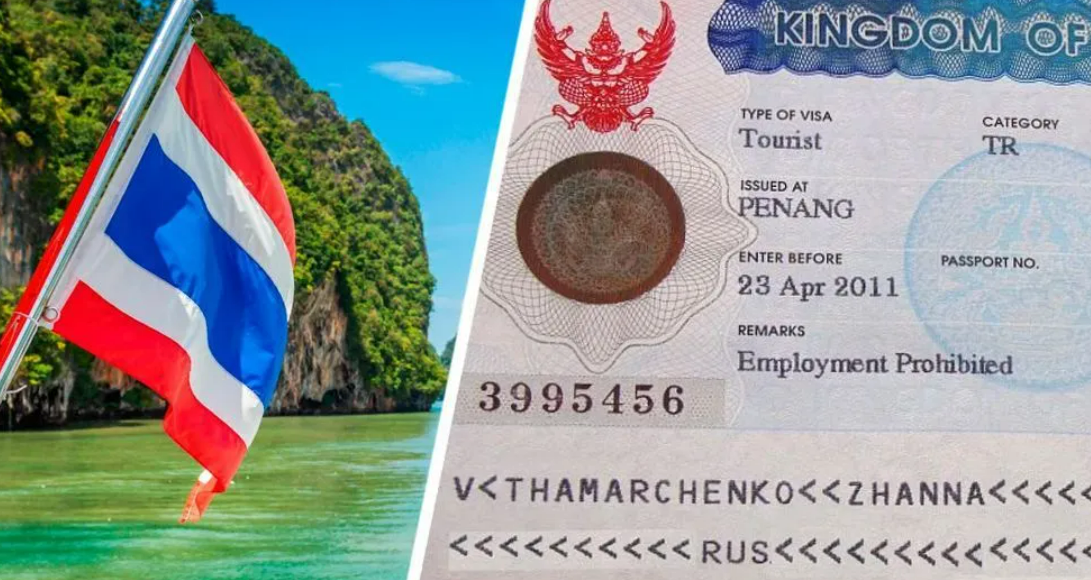 Туристическая виза в Таиланд для россиян 2023