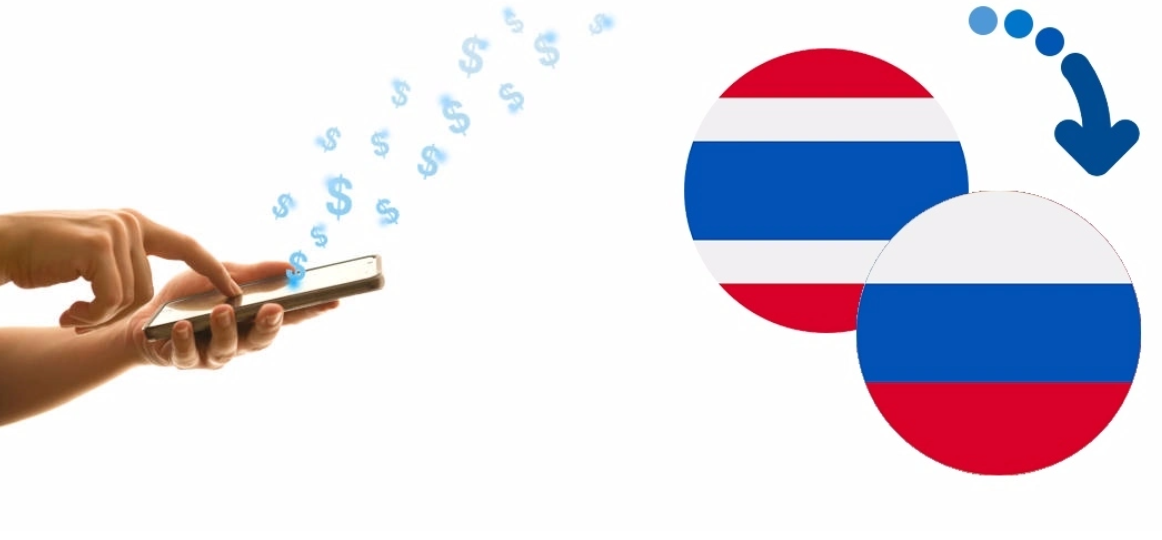 Как перевести деньги в Таиланд из России в 2023