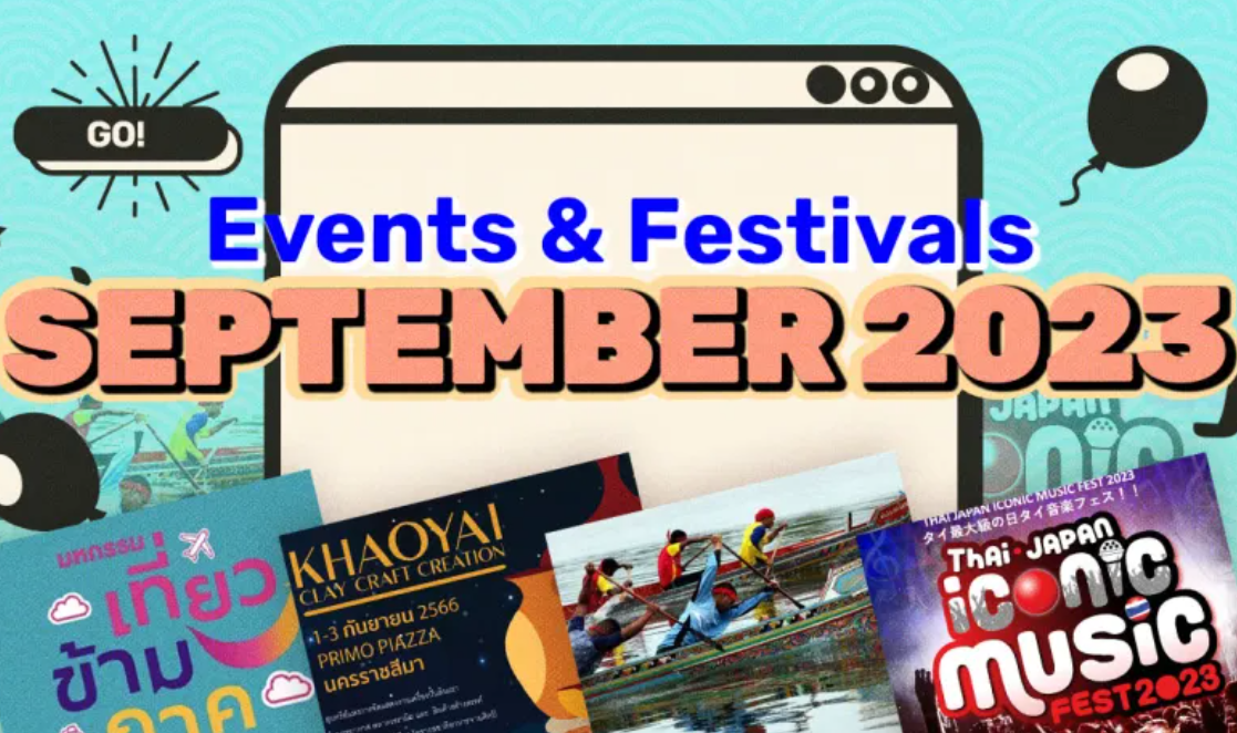 Сентябрь 2023 Фестивали и события в Таиланде