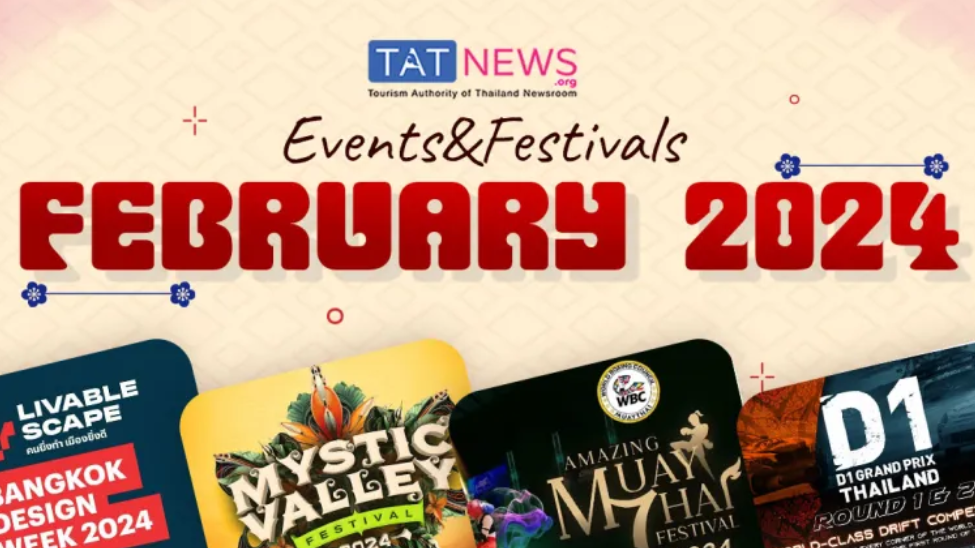 Фестивали и события в Таиланде в феврале 2024 года