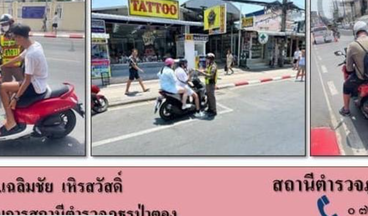 Пятнадцать иностранных гонщиков арестованы на Патонге за нарушение правил дорожного движения