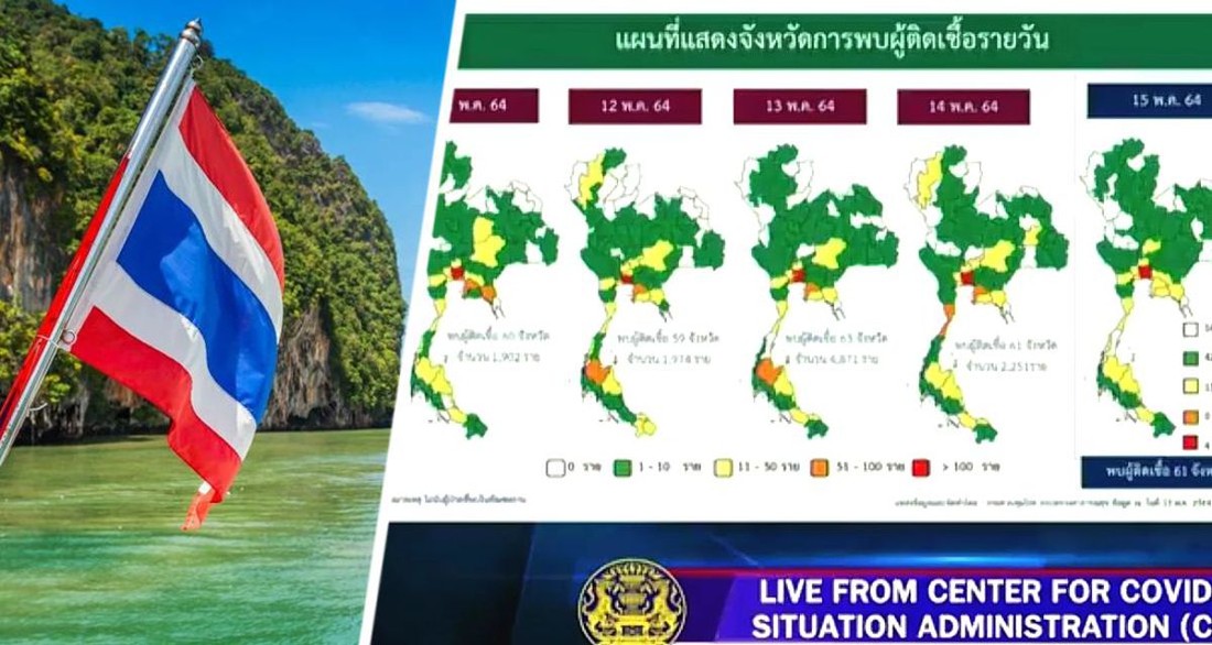 Таиланд вводит для туристов голубые зоны и отменяет комендантский час