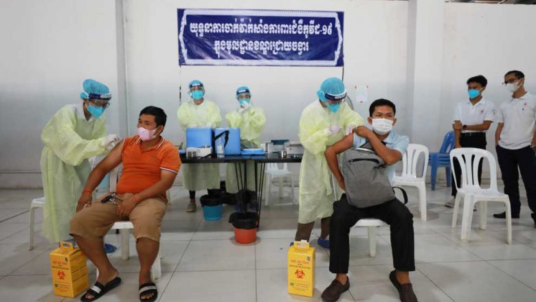 Высокопоставленный военный чиновник объявил о начале 10-дневной кампании вакцинации против Covid-19 в Камбодже