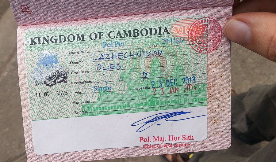 Виза в Камбоджу