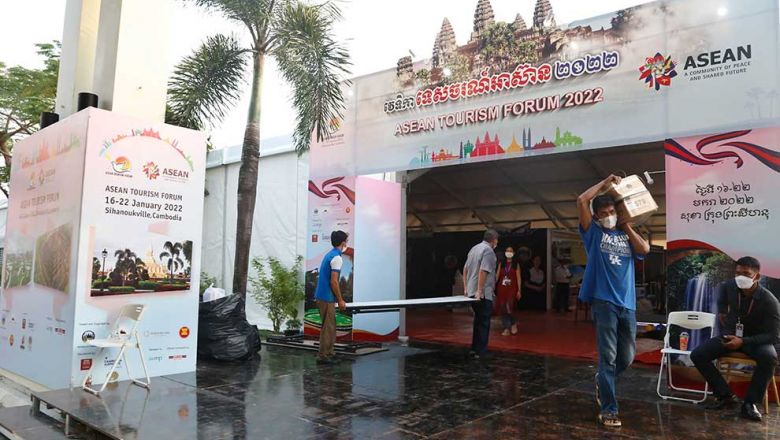 Министерство туризма  Камбоджи проводит выставку по профессиональному развитию туризма в провинции Преа Сианук