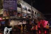 Phuket - เพลิงใหม้กลางเมืองภูเก็ต ดับ 4 ศพ บาดเจ็บ 1 คน (มีคลิป) ( Breaking News: Four dead in Phuket Town fire )