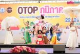 25 апреля  Церемония открытия  OTOP в  регионе. На Сапхан Хин Муанг Пхукет. Продовольственный фестиваль