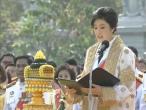 День рождение Короля Тайланда - Рама IX ( The King of Thailand - Rama IX )