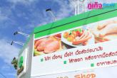 Betagro празднует открытие новых магазинов на Муанг Пхукет
