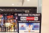Russian Phuket TV теперь и в Central Festival!