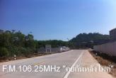 Phuket -  open road. Separate bypass Central