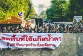 Chronicle Bangkok protest ( хроника протеста Бангкок )