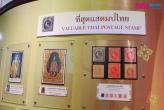 Тайское почтовое отделение (Muang. Пхукет) празднует Всемирный день почты