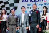 В Central Festival Phuket  состоялось открытие "ANUPHAS AUTO GROUP SHOW 2014"