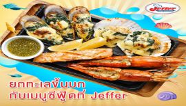 Patong. Jeffer. Steak & Seafood Restaurant. GRAND opening