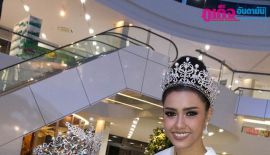 В Royal Phuket City Hotel  состоялась пресс-конференция посвященная конкурсу  Мисс Гранд Пхукет