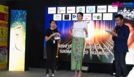 В Royal Phuket City Hotel  состоялась пресс-конференция посвященная конкурсу  Мисс Гранд Пхукет