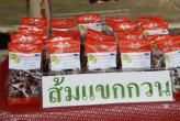 Тайских фруктов - вкусные плоды 26.05.2012