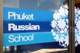 PhuketRussianSchool.com - Русский язык для ваших детей