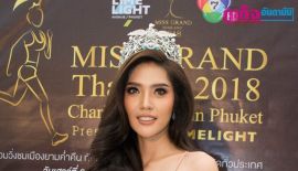 Miss Grand Thailand 2018