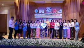 Туристическое Управление Таиланда (TAT), совместно с AirAsia и Туристическая ассоциация Таиланда организовали промо-тур "Andaman Roadshow" для привлечения туристов