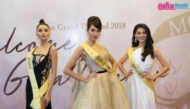 Miss Grand Thailand 2018, 2 June
