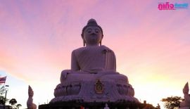 Большой Будда (Big Buddha) на Пхукете