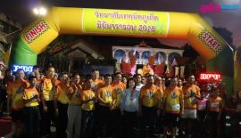 25 Nov 61 Phuket Marathon Technical College