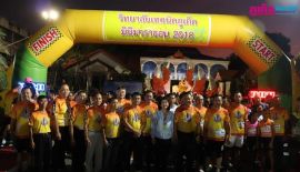 25 Nov 61 Phuket Marathon Technical College