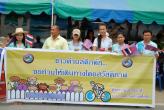 Международная велогонка в честь юбилея правящей династии Чакри