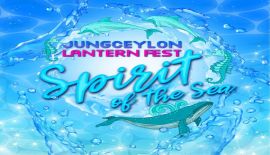 В торговом центре "Jungceylon" на Патонге состоялось мероприятие “Spirit Of the Sea”