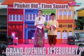 Phuket Old Times Square