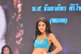 Конкурс Мисс Таиланд 2013