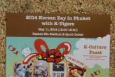 “2014 KoreanDay in Phuket with K-Tigers”