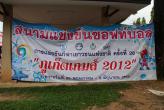 Phuket Games 2012 (May 28) - Пхукетские Игры 2012 (28 мая)