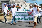 Митинг демонстрация - против экспансии группы TESCO  (16.08.2012)